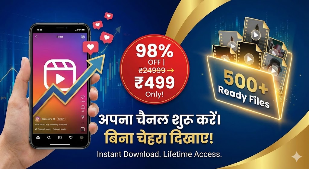 500+ Viral-Style Reels & Shorts Videos सिर्फ ₹499 में